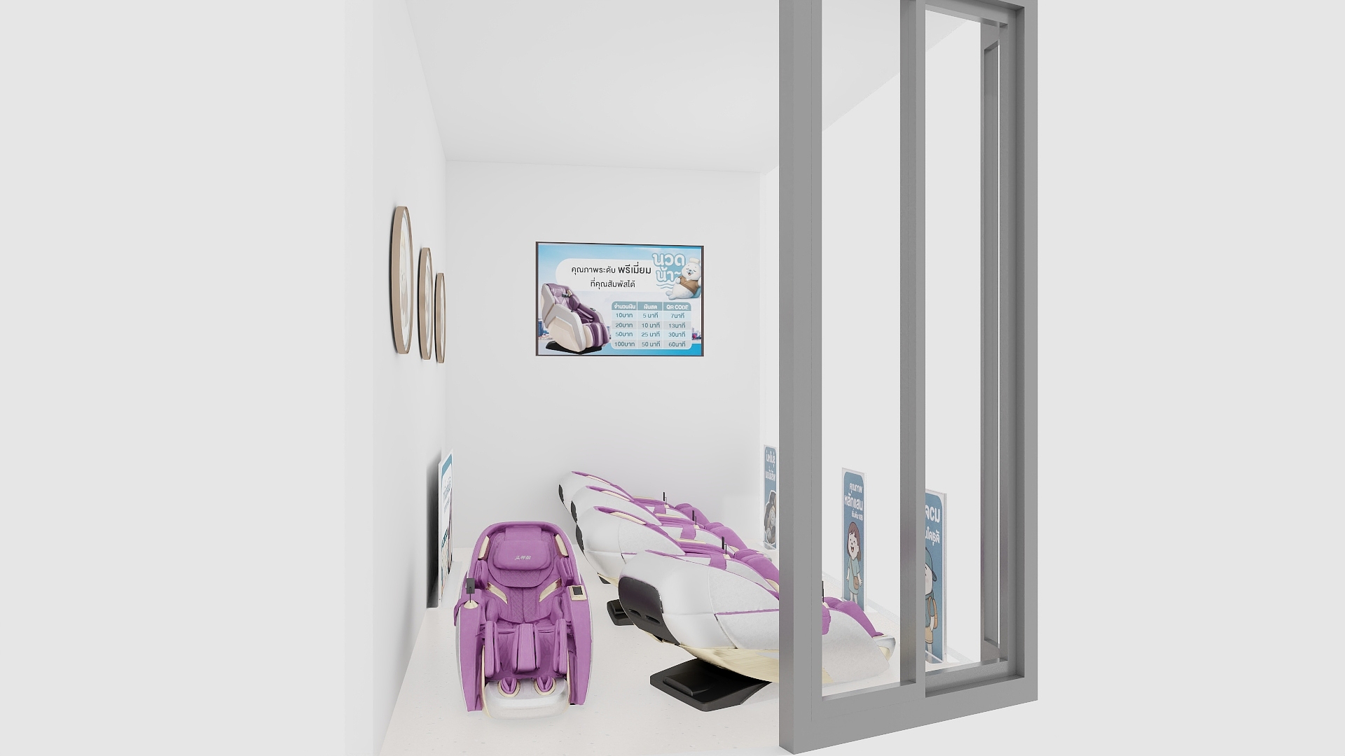 ตลาด M Park โคราช